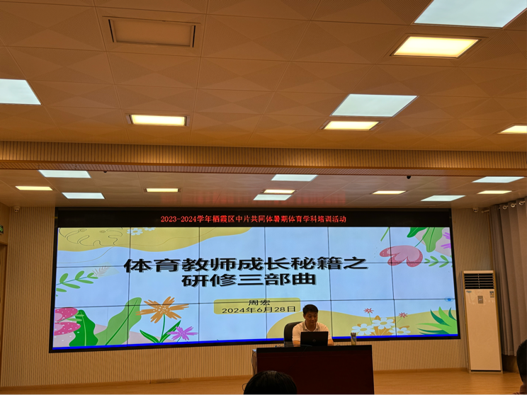 暑期培训 6.29下午(1)_html_m75c334dd.png