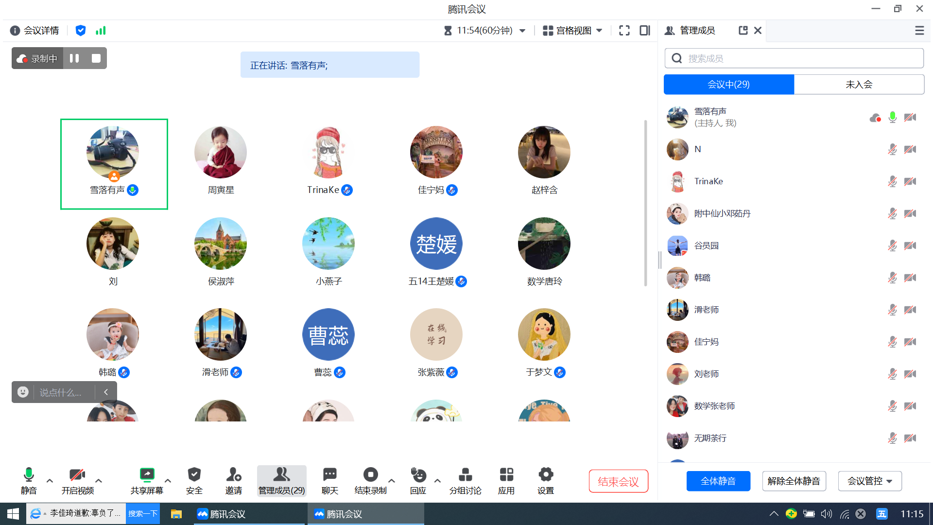 图片1.png