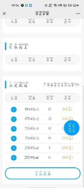 【大美摄园】公众号操作手册_html_4c72a186.jpg
