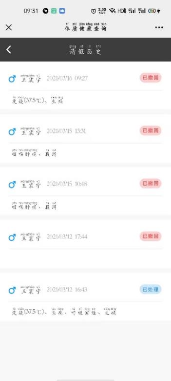 【大美摄园】公众号操作手册_html_3c9a08db.jpg