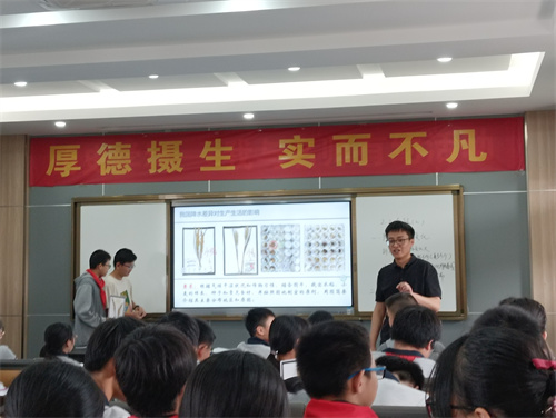 3课堂展示.jpg