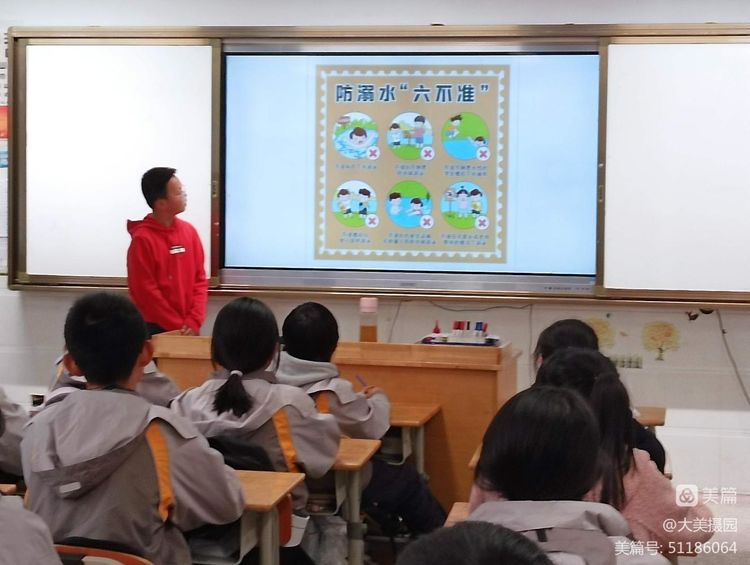 班会课222.jpg
