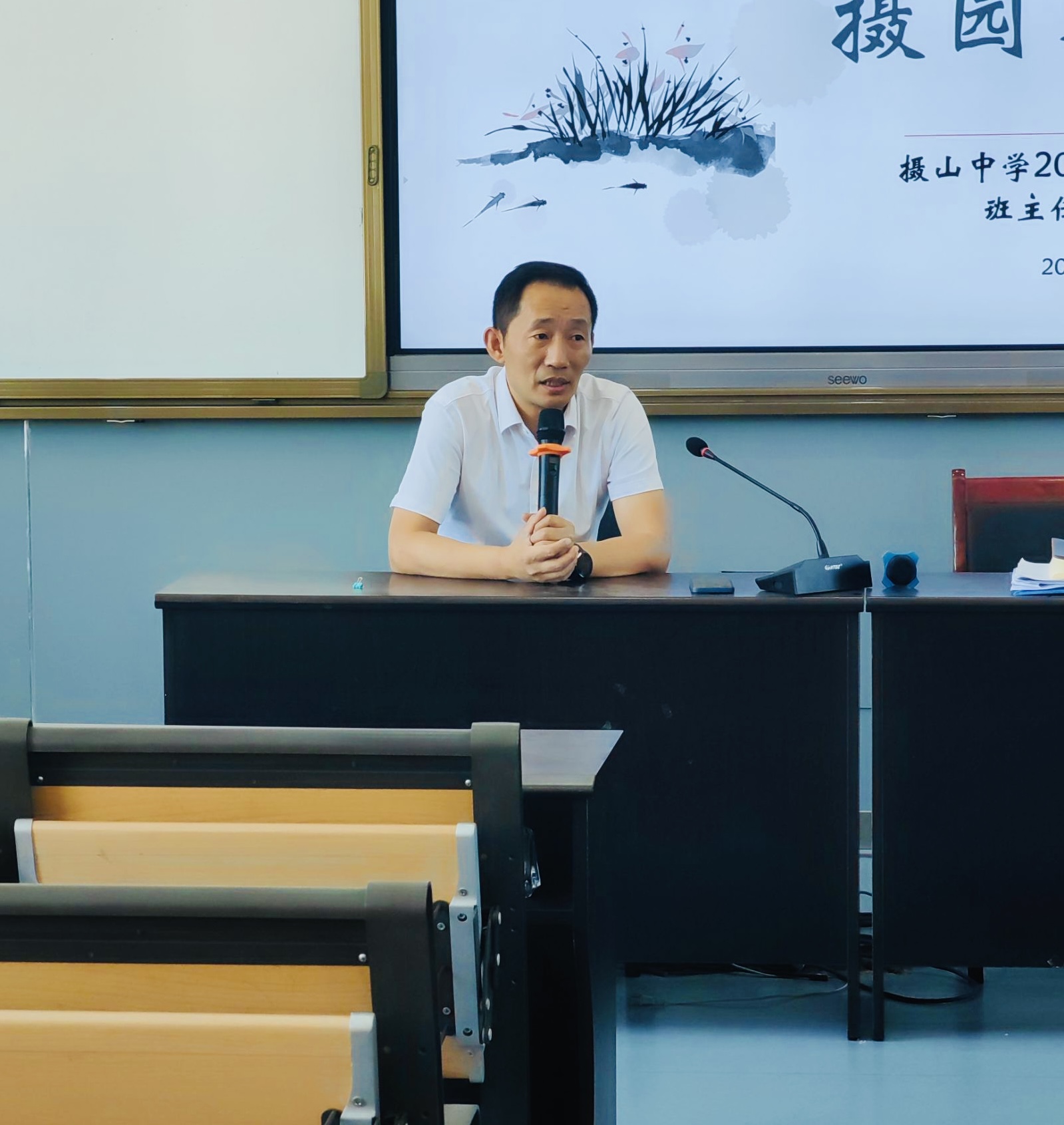 许校讲话1.png