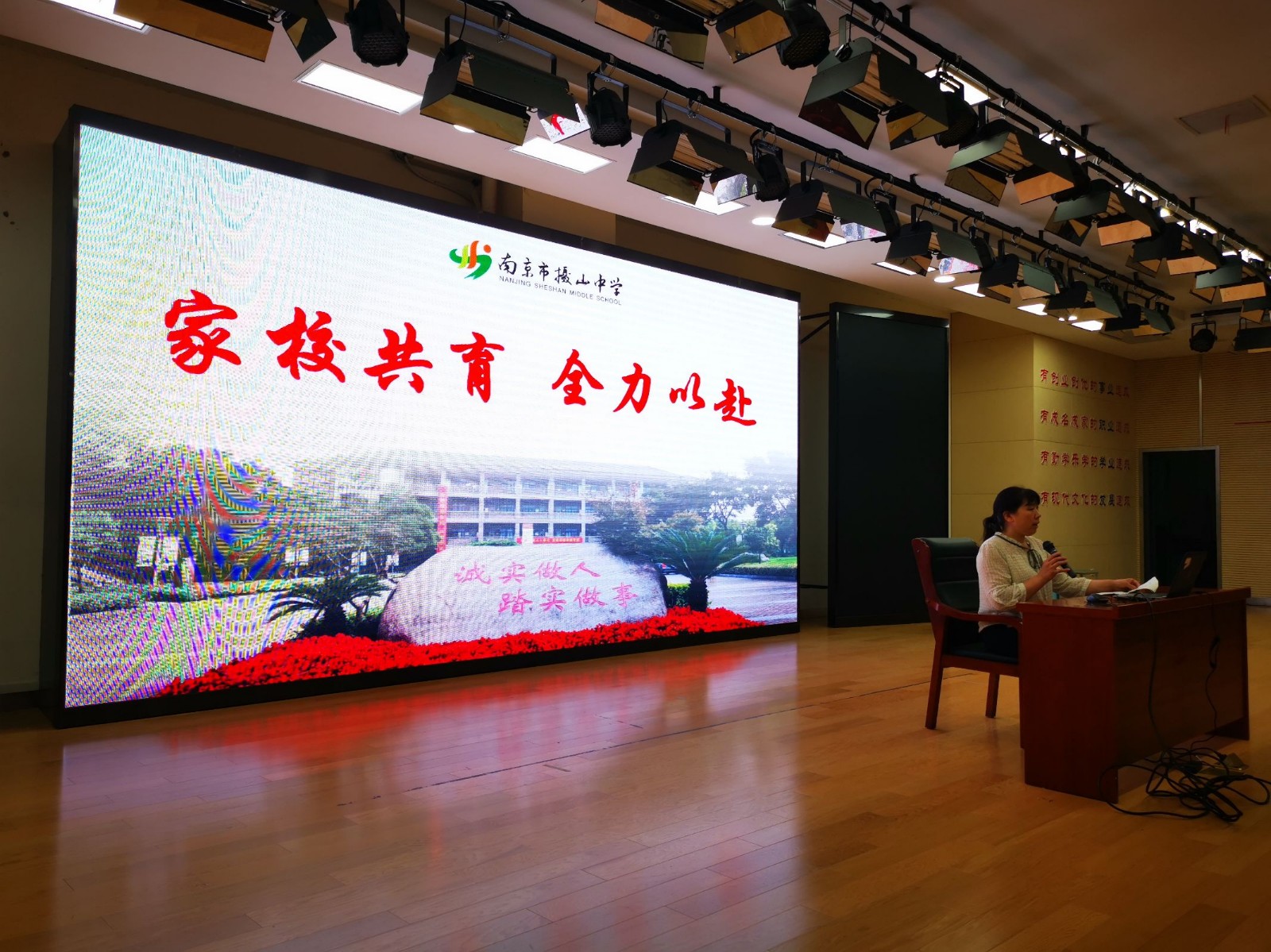 4 家长发言.jpg