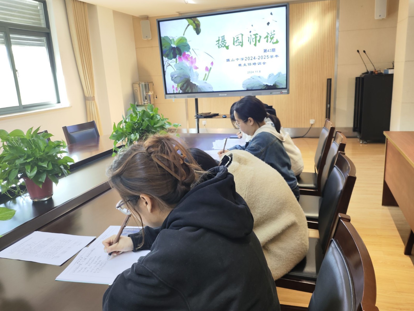 班主任记录1.jpg