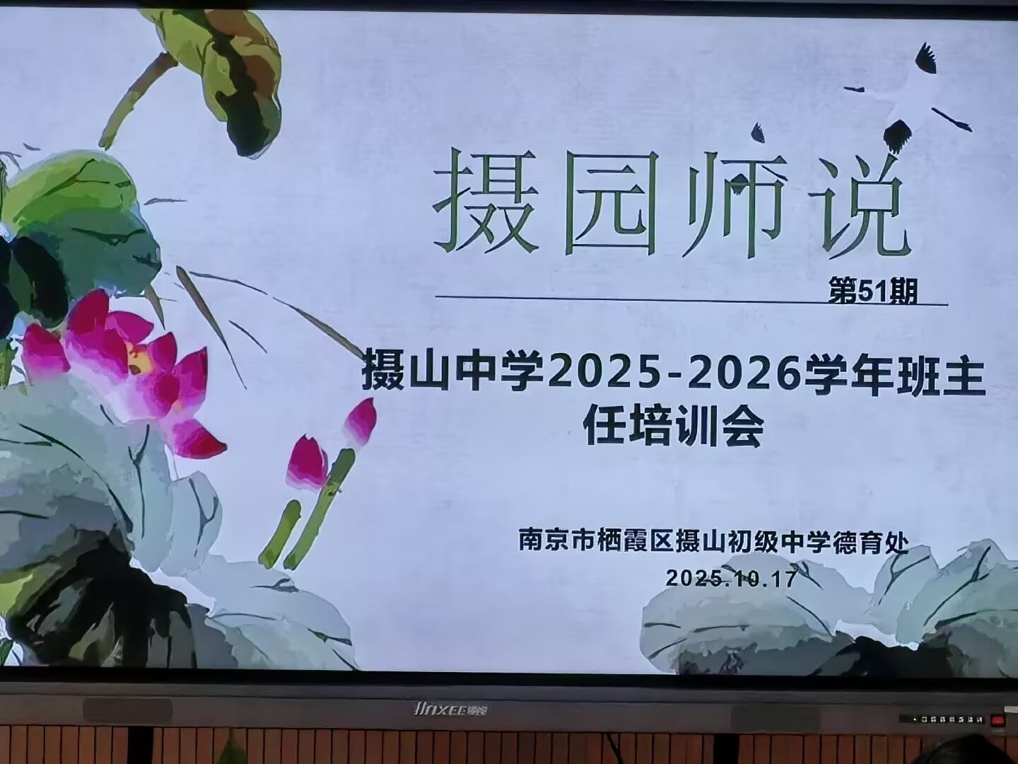 主题照片.jpeg 主题照片.jpeg