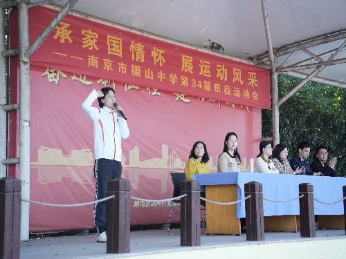 裁判员宣誓.jpeg 裁判员宣誓.jpeg