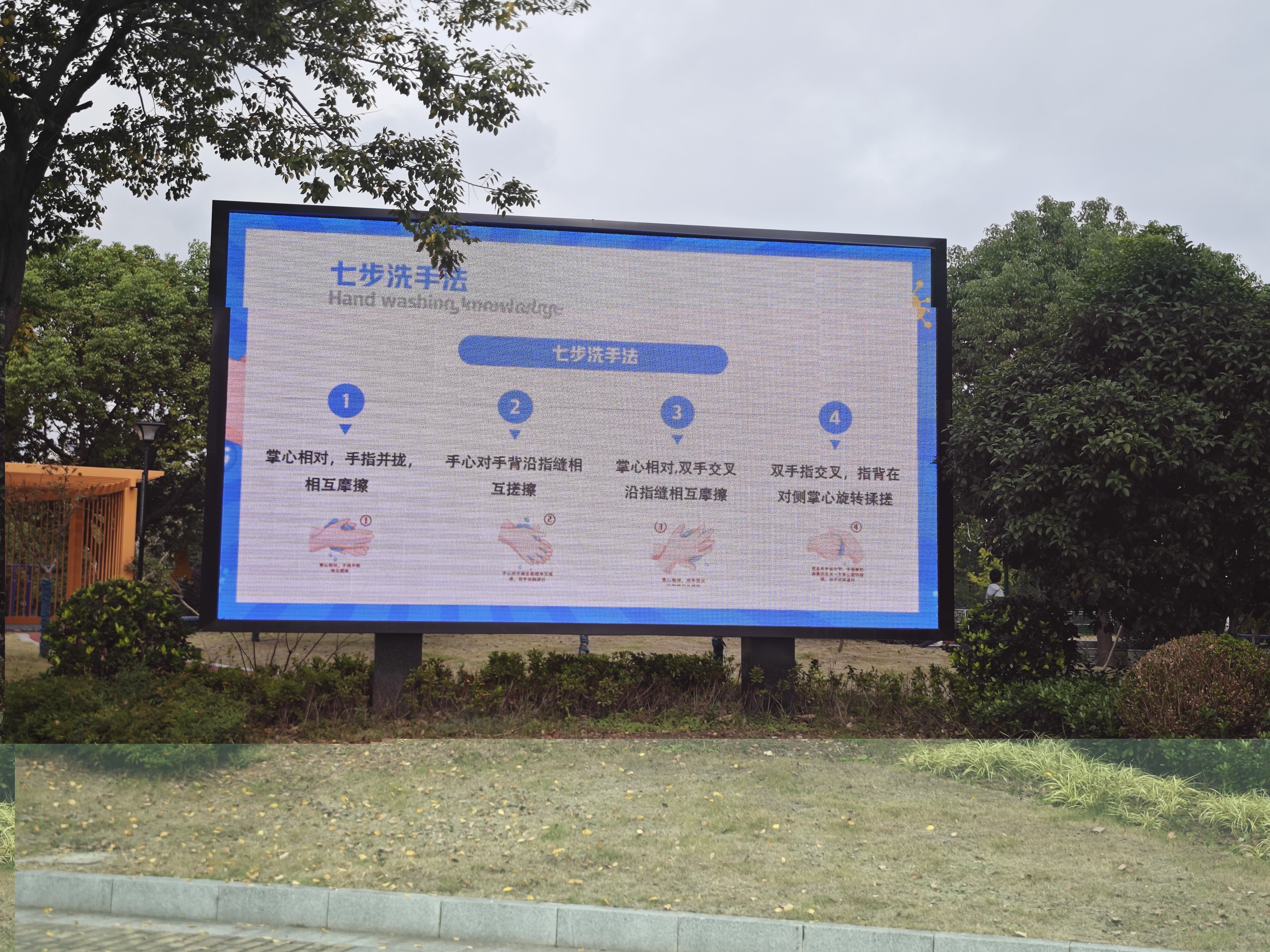 【大美摄园】摄山中学成功举办全球洗手日活动_html_5d2535fe.jpg