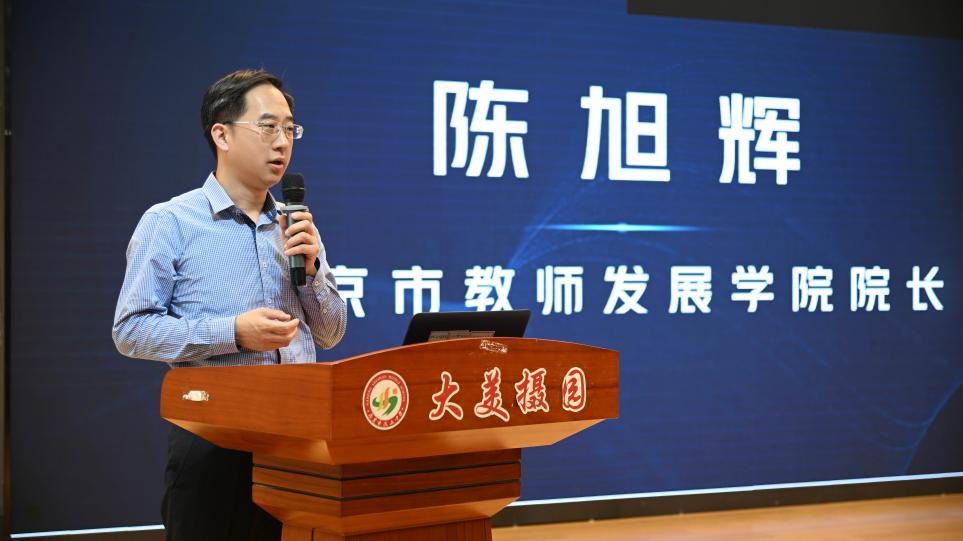 跨省市AI赋能课堂教学联合研讨活动(1)_html_m453fa386.jpg