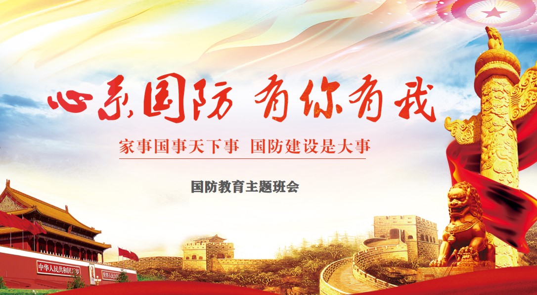 【实效德育】摄山中学开展纪念“九一八”国防教育主题活动_html_m5b3e1980.jpg