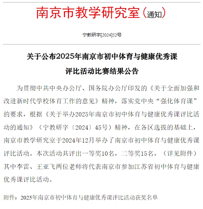 微信截图_20250107085556.jpg