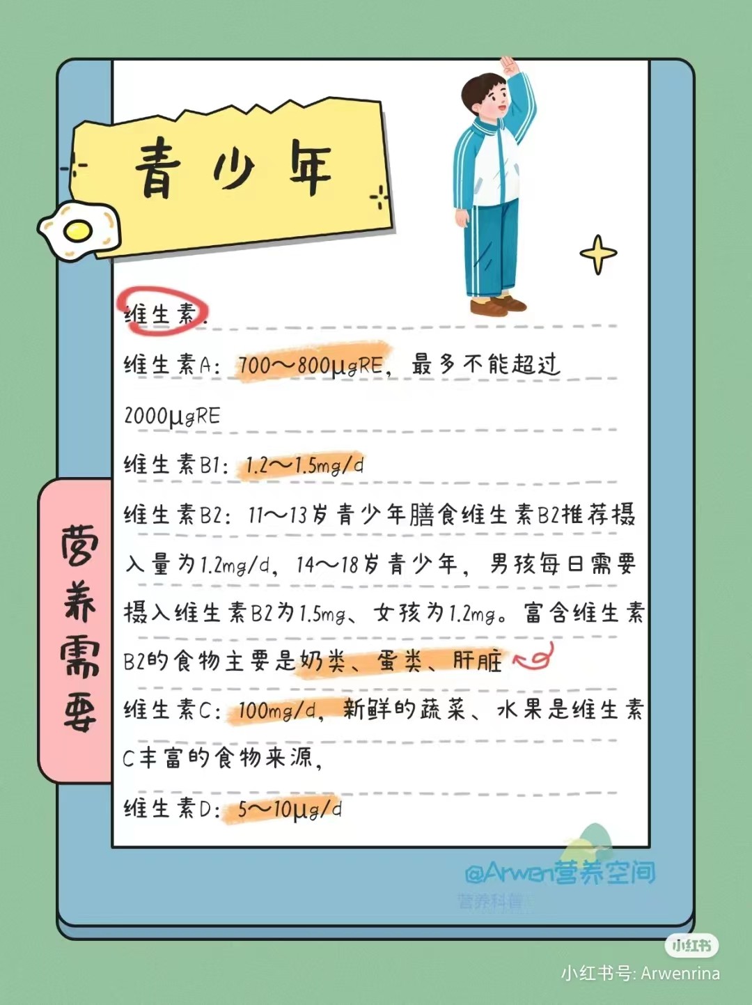 微信图片_2024031711013124.jpg
