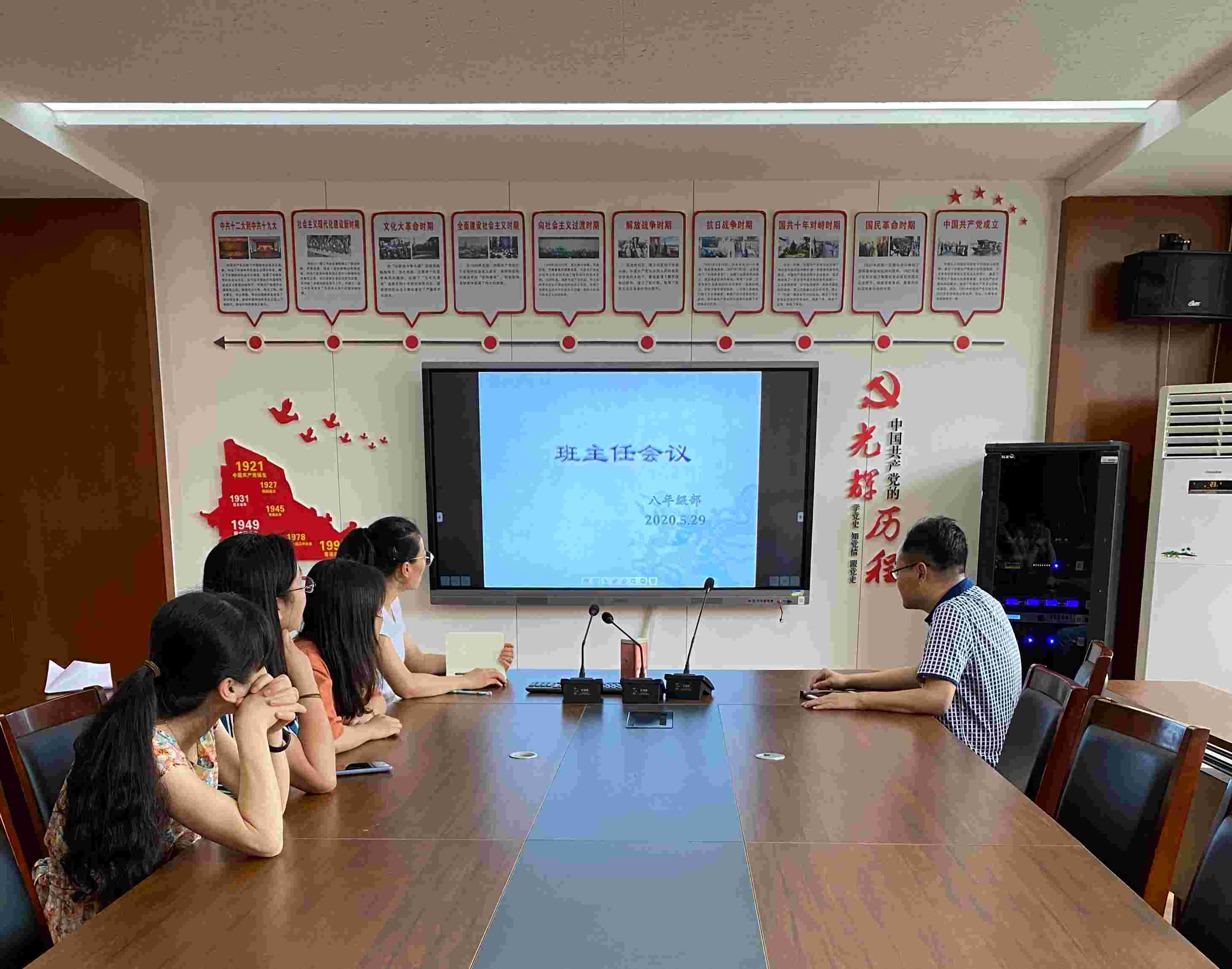 八年级.jpg