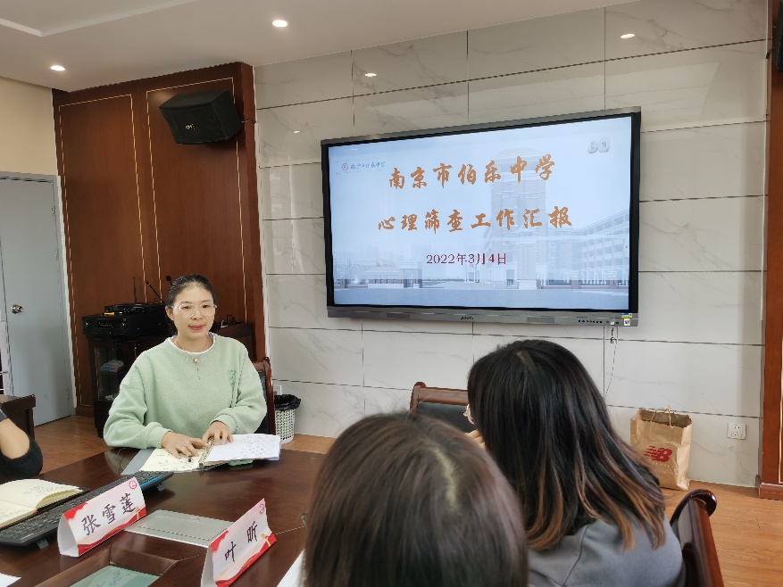 20220304班主任会_html_2981be6b.jpg