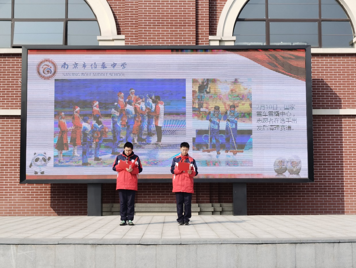 20220228志愿精神主题晨会新闻稿_html_m1b6b63d2.jpg