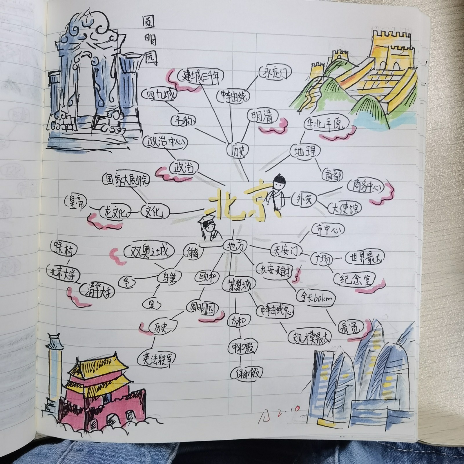 行1 (1).jpg
