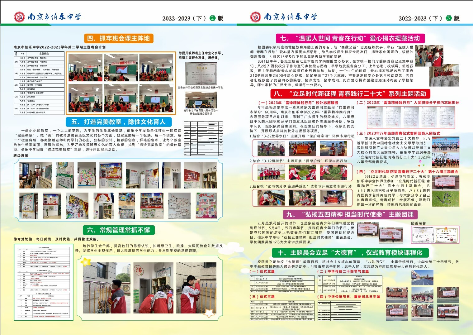 微信图片_202307011638257.jpg