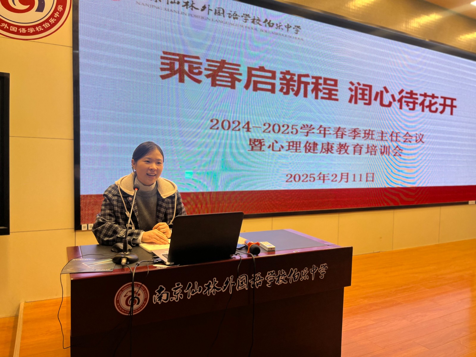 微信图片_20250211121537.jpg