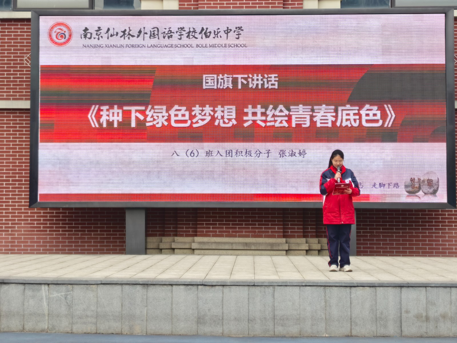 微信图片_20250310133732.jpg