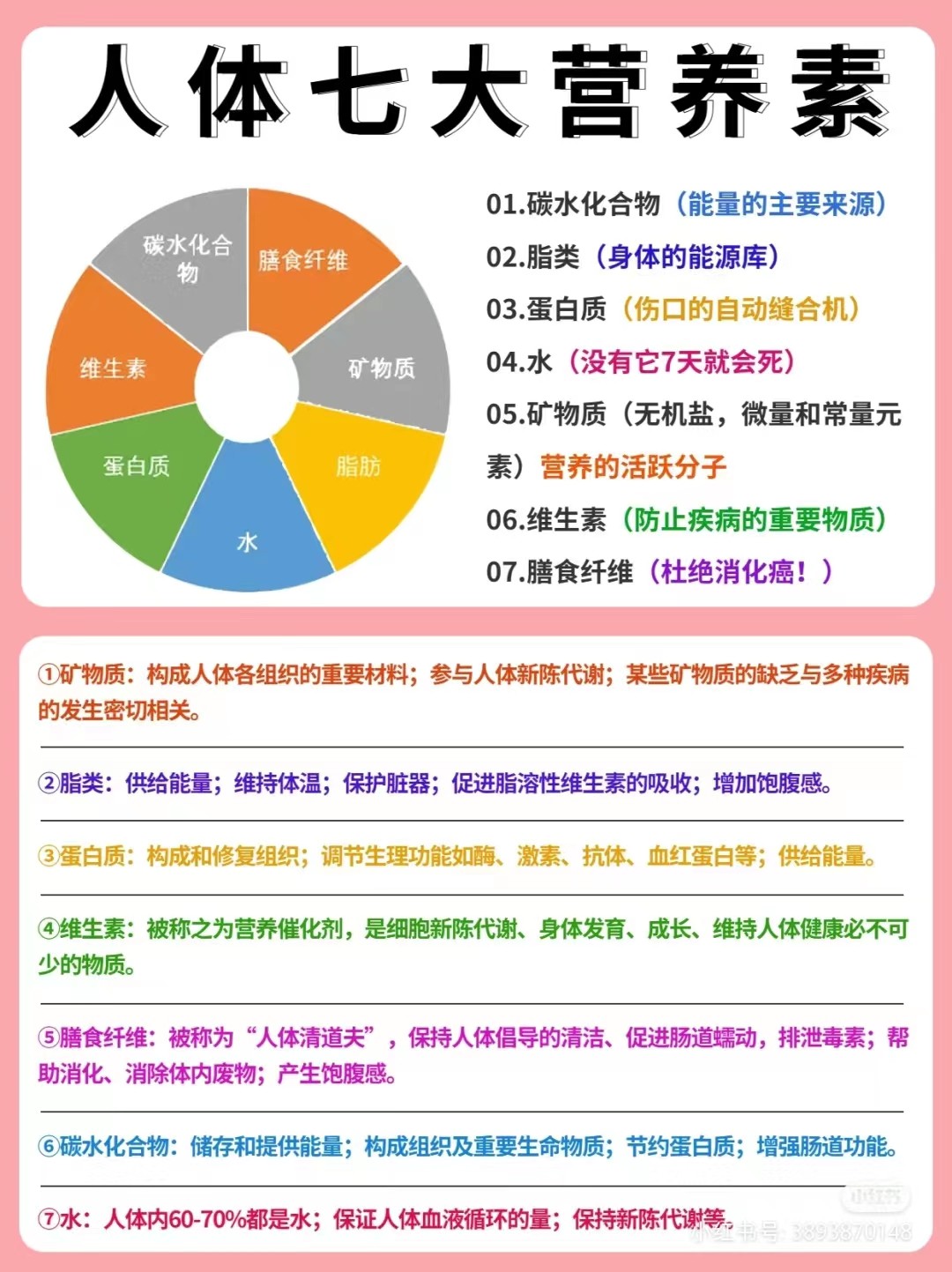微信图片_202403241005553.jpg