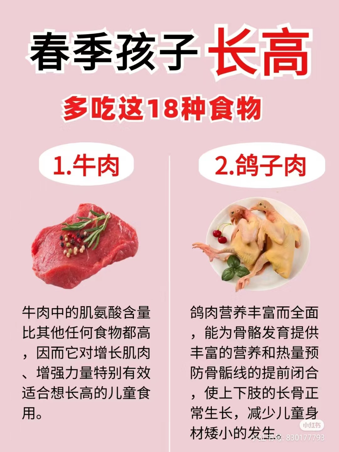 微信图片_2024041411592019.jpg
