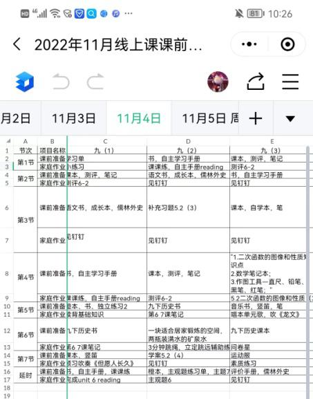 图片0.jpg
