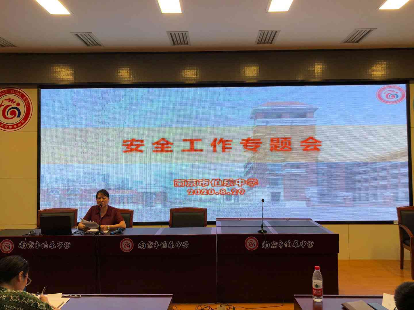秦校.jpg