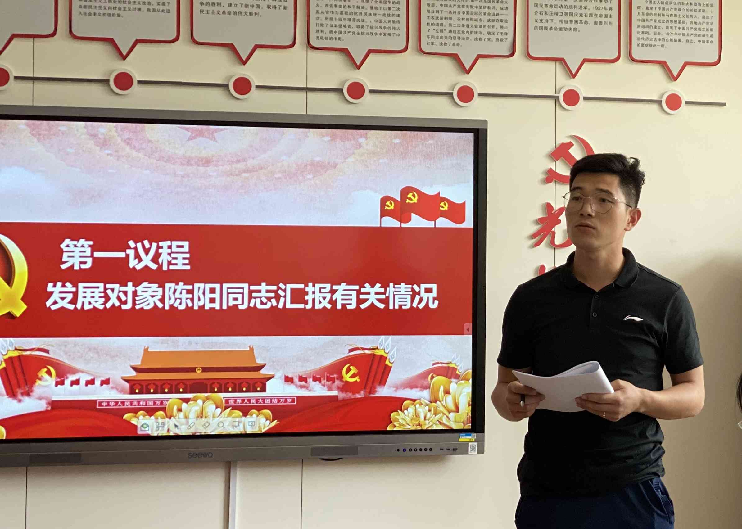 陈阳汇报.jpg 陈阳汇报.jpg