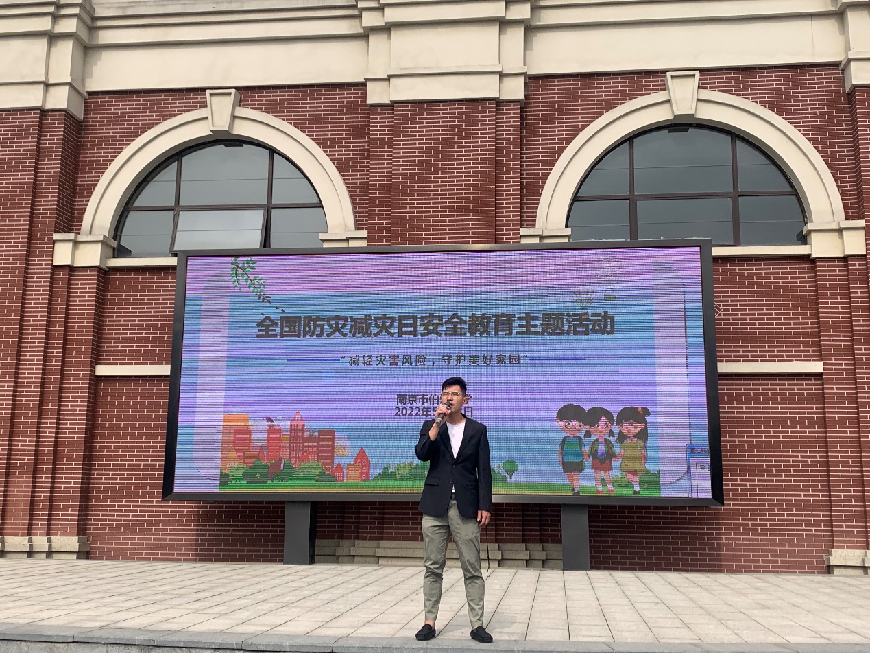 【安全伯乐】南京市伯乐中学开展5.12防灾减灾安全教育活动_html_m68469fde.jpg
