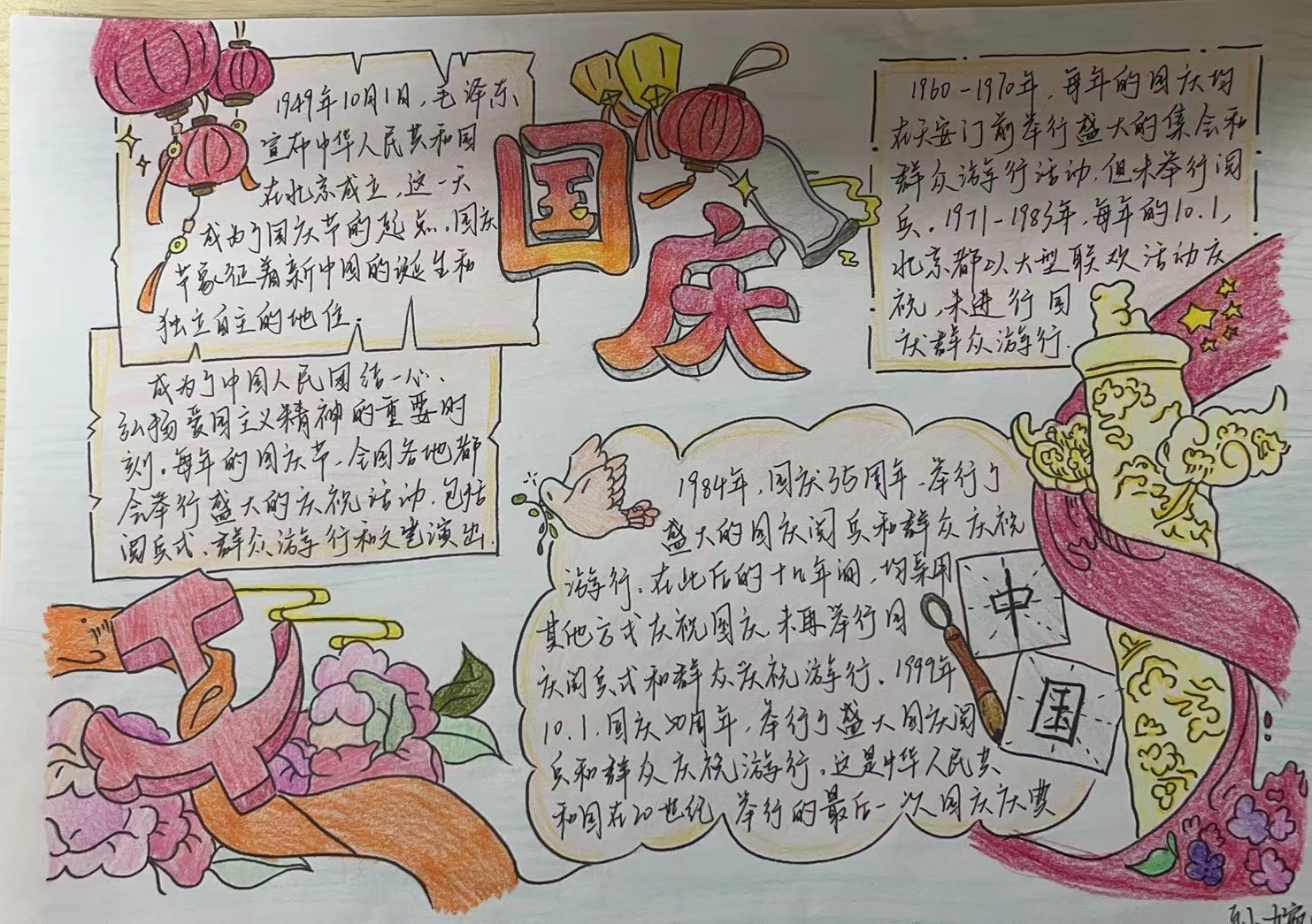 微信图片_20231007135529.jpg
