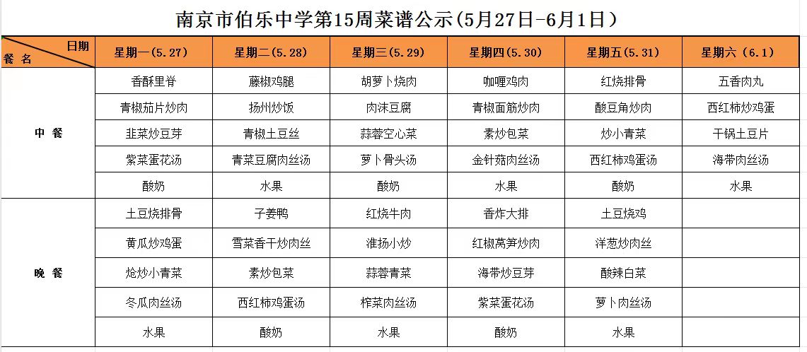微信图片_2024060210364214.jpg