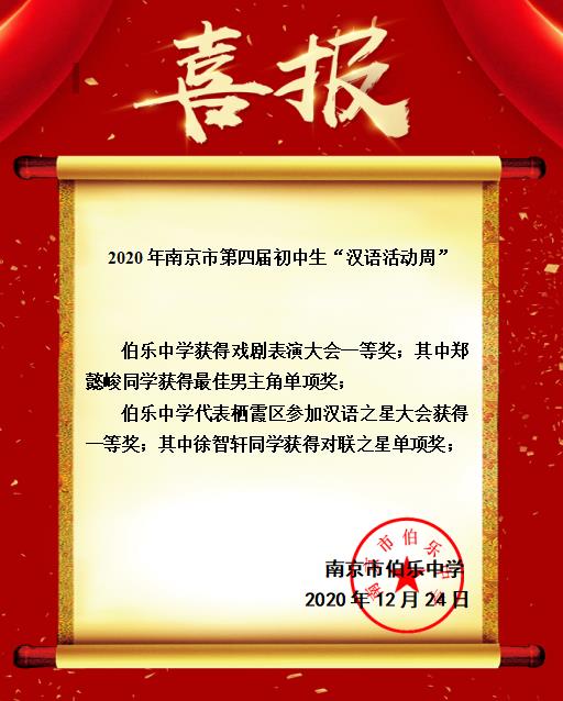 微信截图_20201224083225.jpg