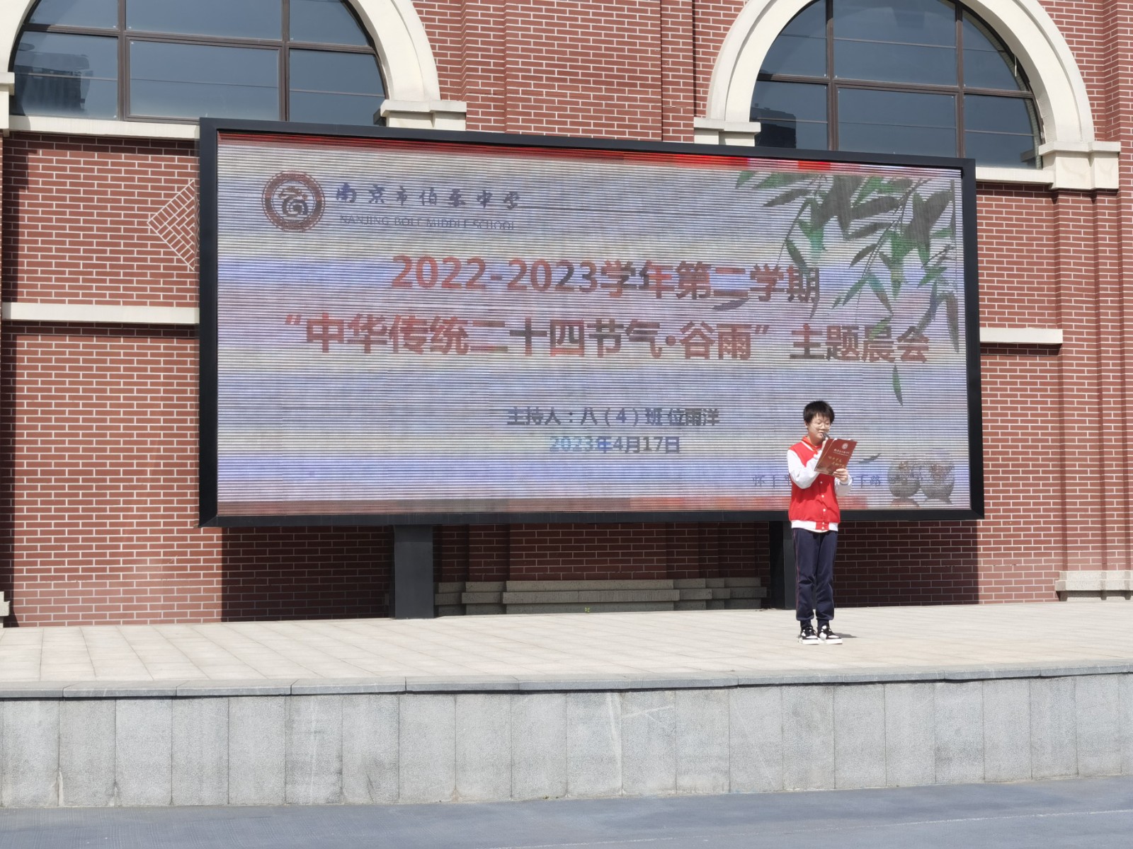 微信图片_20230417101317.jpg