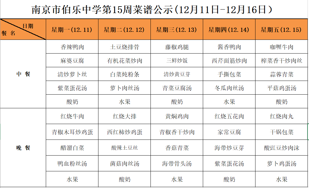 微信图片_20231217084358.png