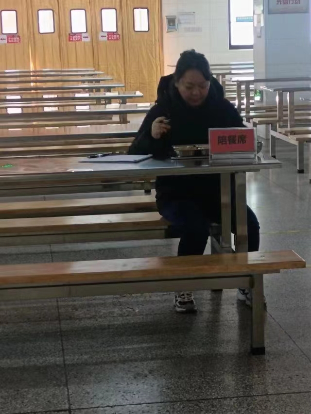 微信图片_202401071006475.jpg