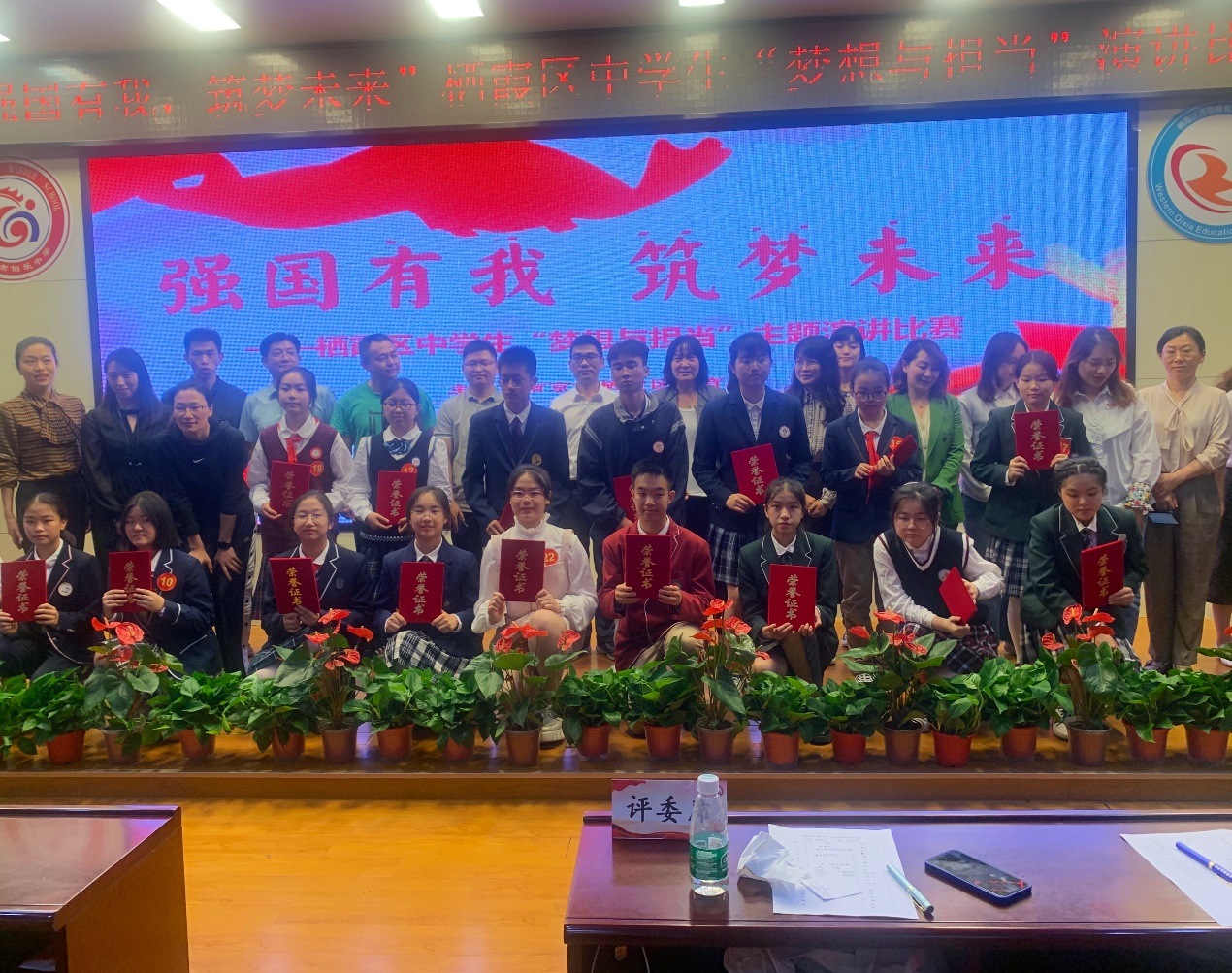20220520区演讲比赛_html_3fe8cc0a.jpg