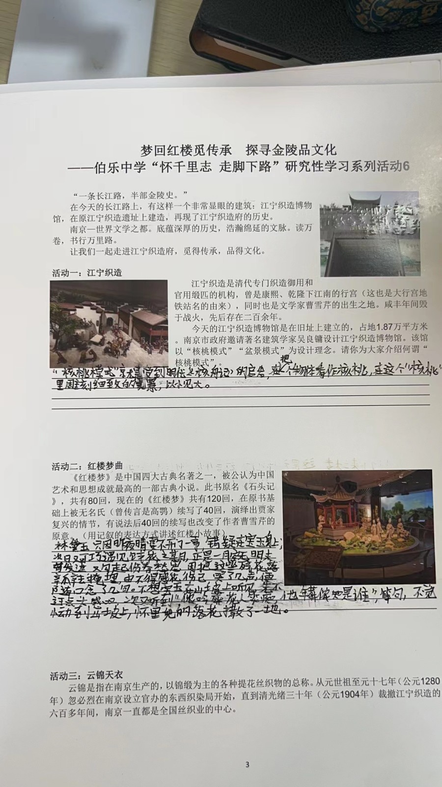 微信图片_20231018153227.jpg