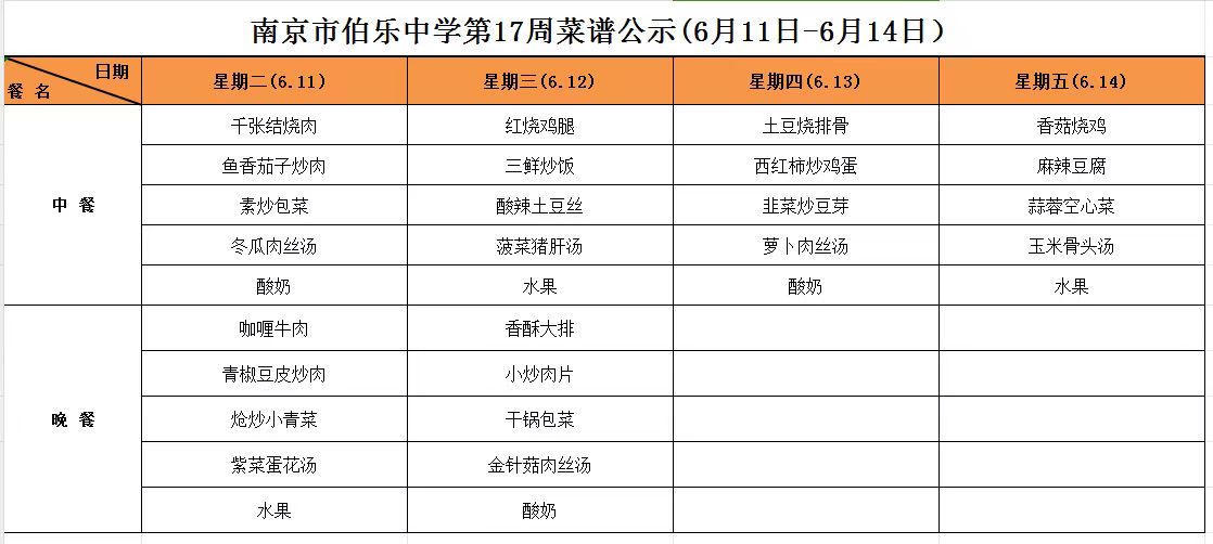 微信图片_202406161004187.jpg