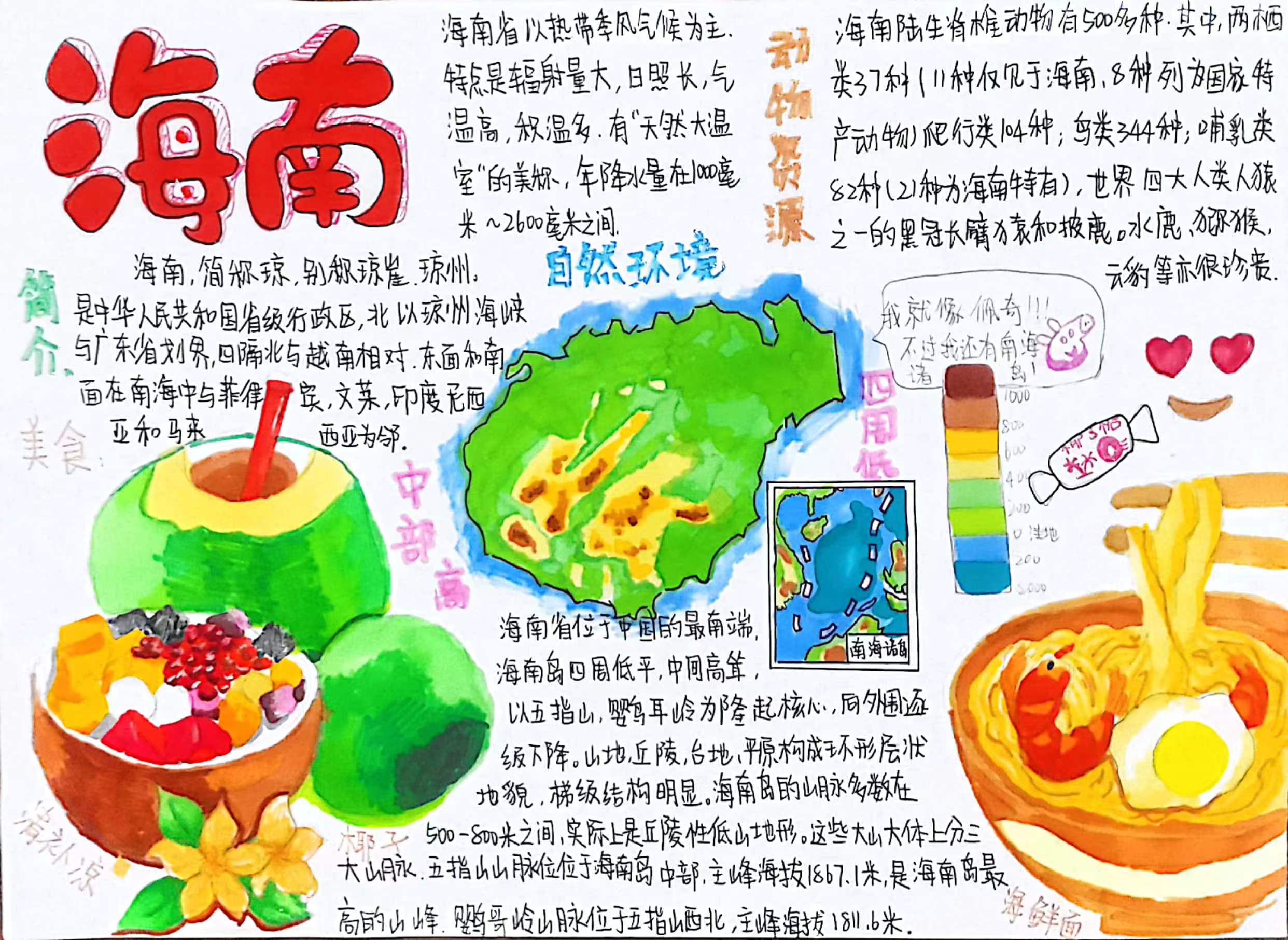 微信图片_20240506135210.jpg