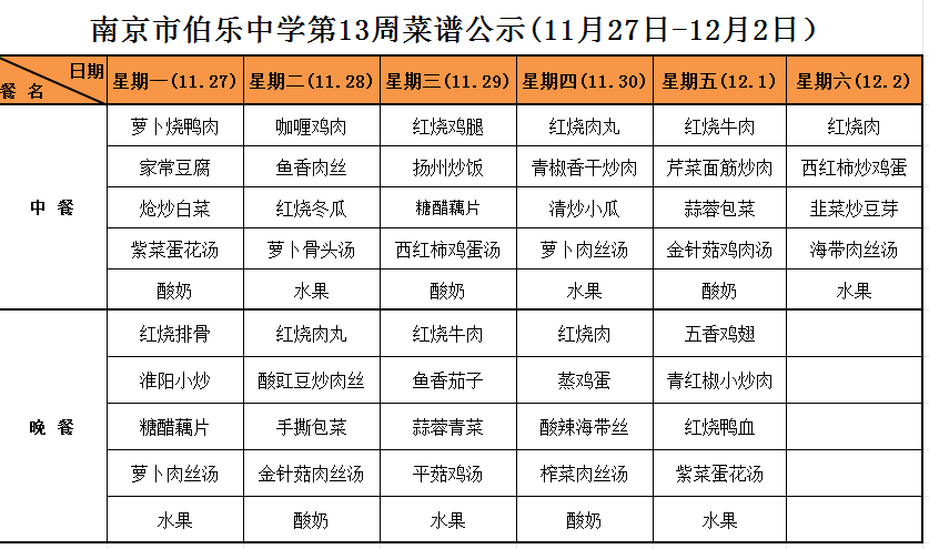 微信图片_20231203130637.png