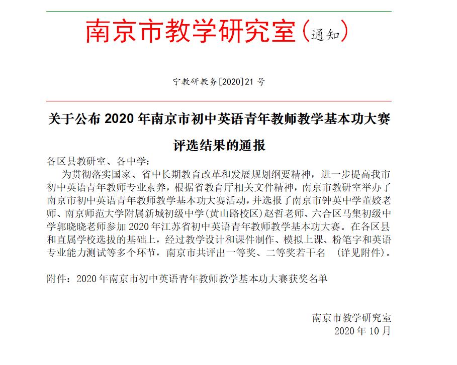 微信截图_20201119165304.jpg