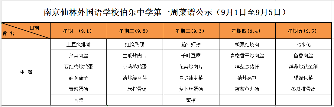 微信图片_20250907065127.png