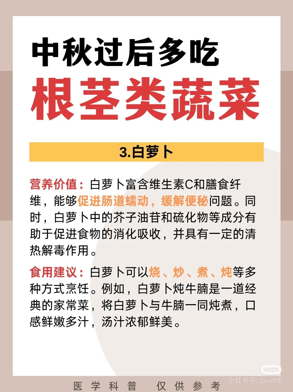 微信图片_20240922090706.jpg