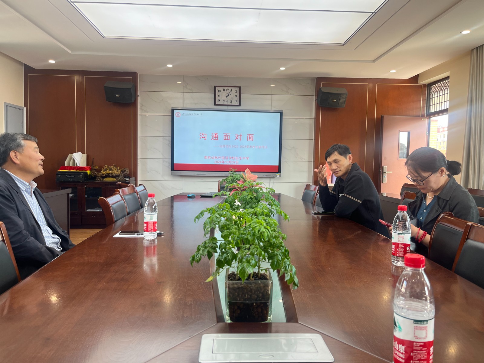 微信图片_20241009193320.jpg