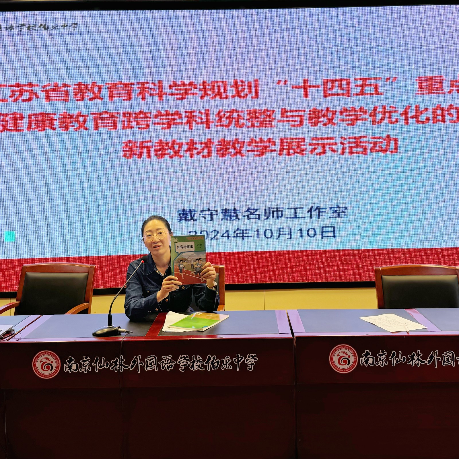 微信图片_20241010170607.jpg