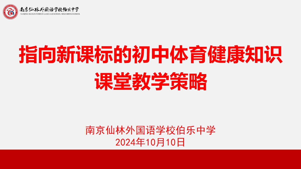 活动ppt.png