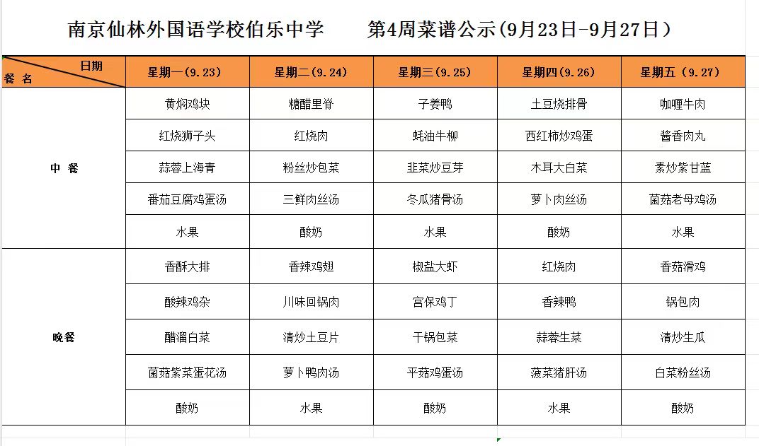 微信图片_20240922155503.jpg