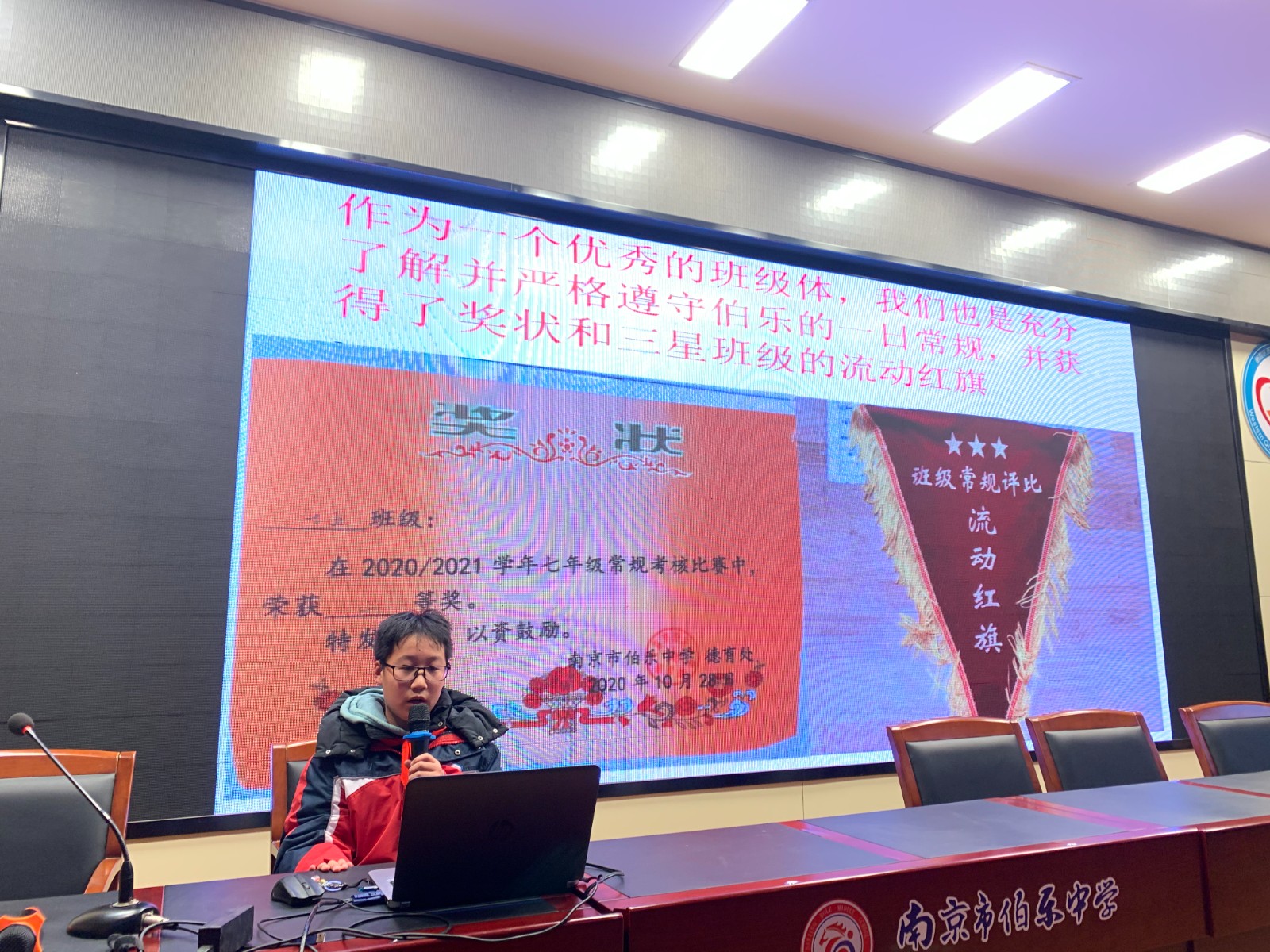 5班.jpg