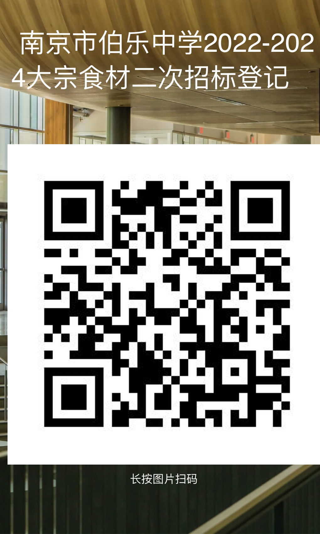 微信图片_20220818160050.png