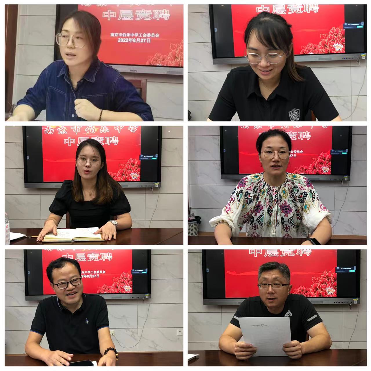 教代会新闻稿_html_m6c93ab89.jpg